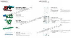 層疊式肉雞籠養(yǎng)的環(huán)控消毒設(shè)備