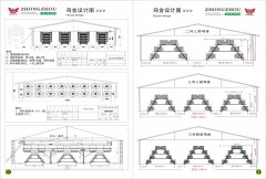 雞舍防疫之隔離飼養(yǎng)